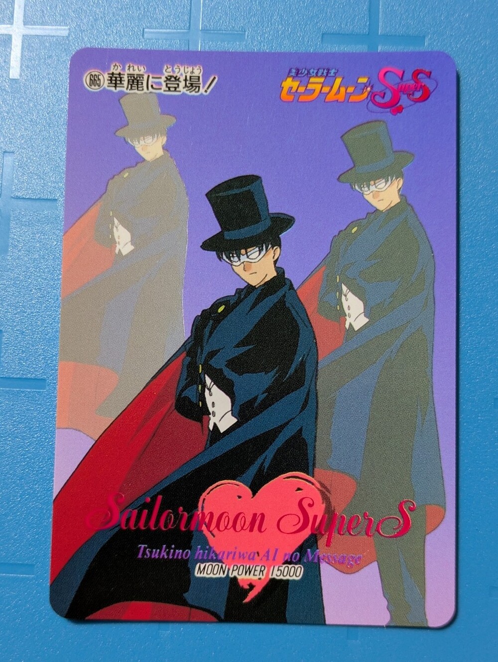 SAILOR MOON Super S #665 Amada Carddass PP Part 14 🔥 Vintage Japanese TCG | VG+